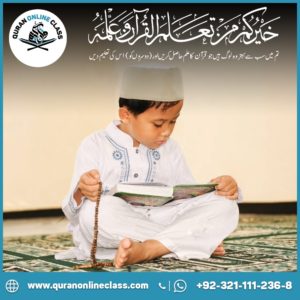 Quranonlineclass