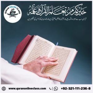 Quranonlineclass15